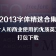 金钥匙平安锁的概念是什么