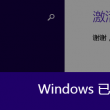 worked英语怎么念